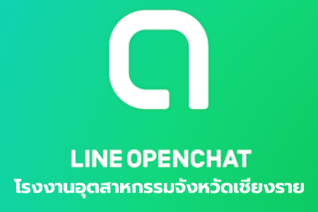 line official
